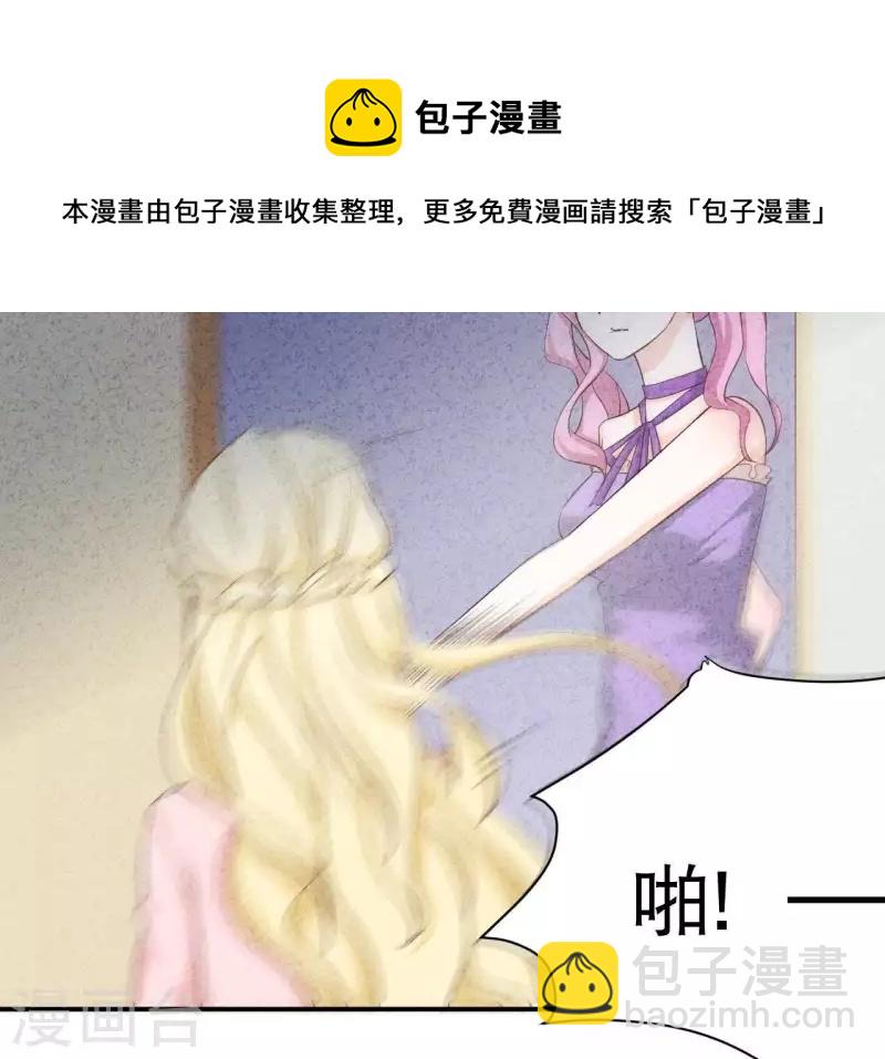 第27话 寸步难行(1/2)-第27话