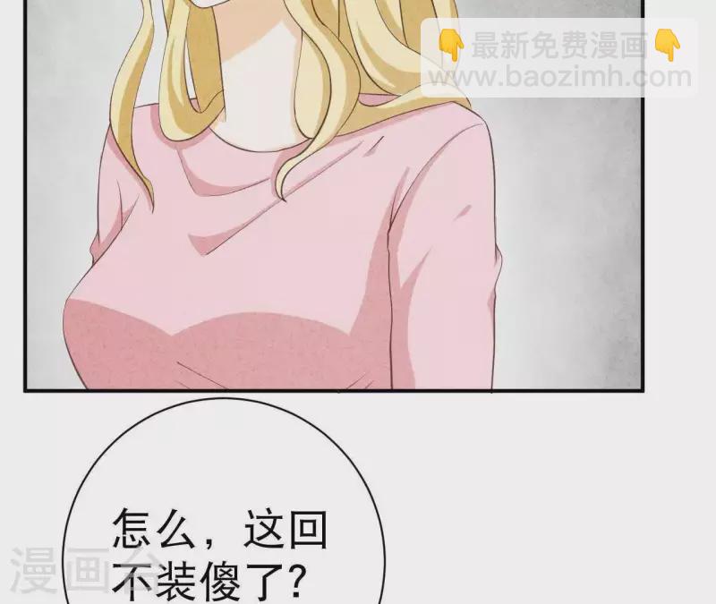 第27话 寸步难行(1/2)-第27话