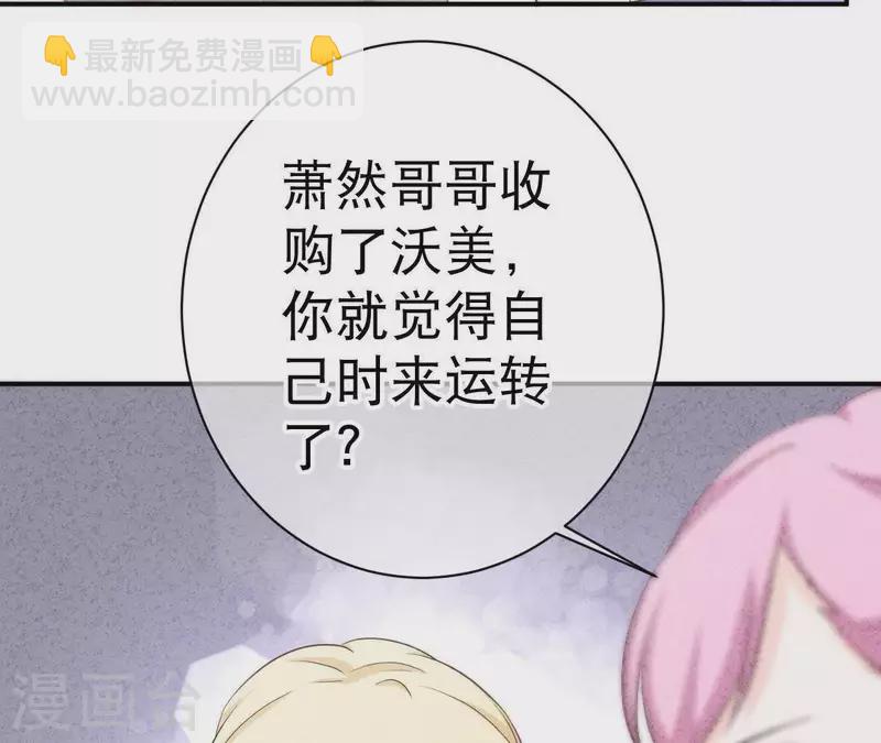 第27话 寸步难行(1/2)-第27话