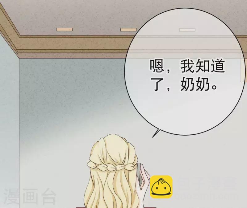 第27话 寸步难行(1/2)-第27话