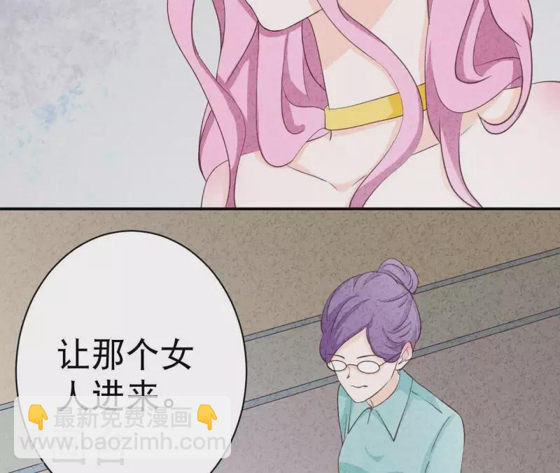 第29话 身份之差(1/2)-第29话