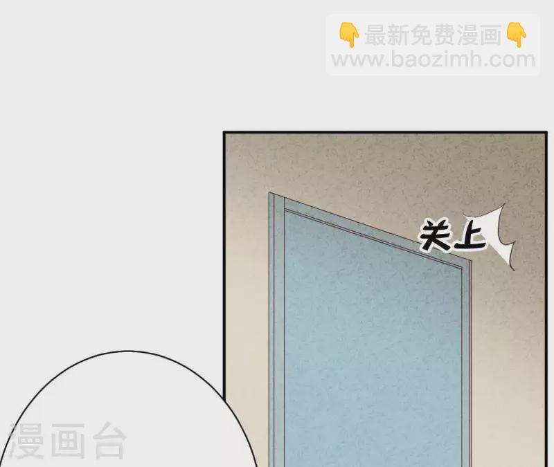 第29话 身份之差(1/2)-第29话