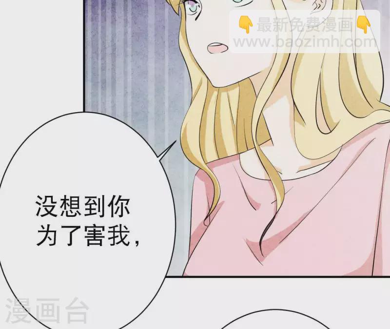 第29话 身份之差(1/2)-第29话