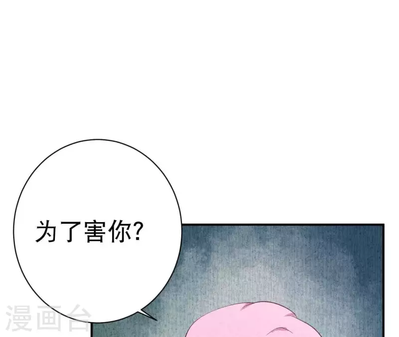 第29话 身份之差(1/2)-第29话