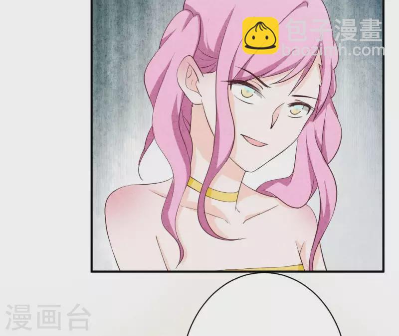 第29话 身份之差(1/2)-第29话