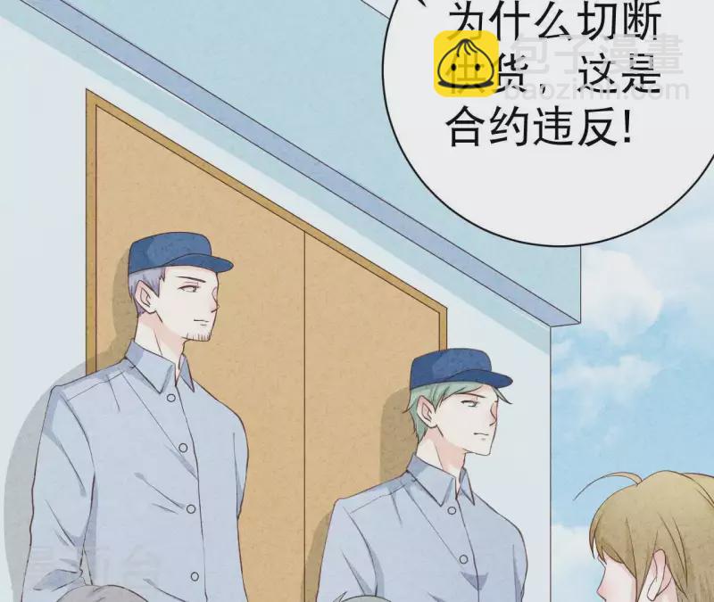 第29话 身份之差(1/2)-第29话