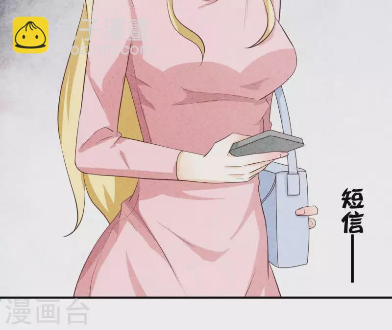 第31话 你又耍什么花招(1/2)-第31话