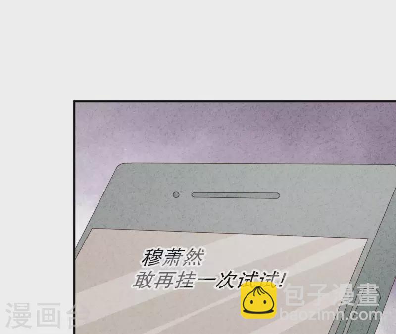 第31话 你又耍什么花招(1/2)-第31话