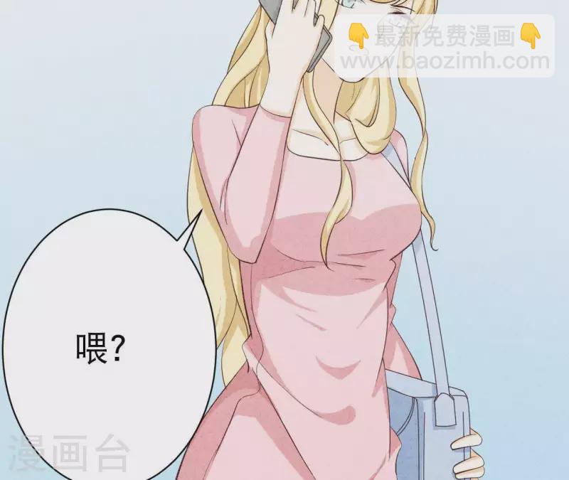 第31话 你又耍什么花招(1/2)-第31话