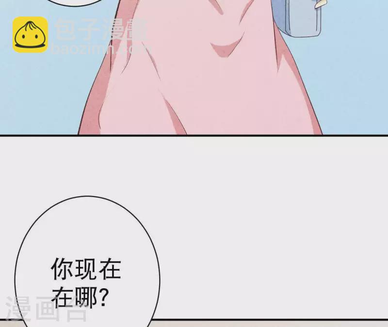 第31话 你又耍什么花招(1/2)-第31话