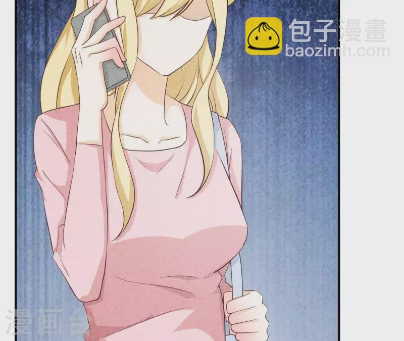 第31话 你又耍什么花招(1/2)-第31话