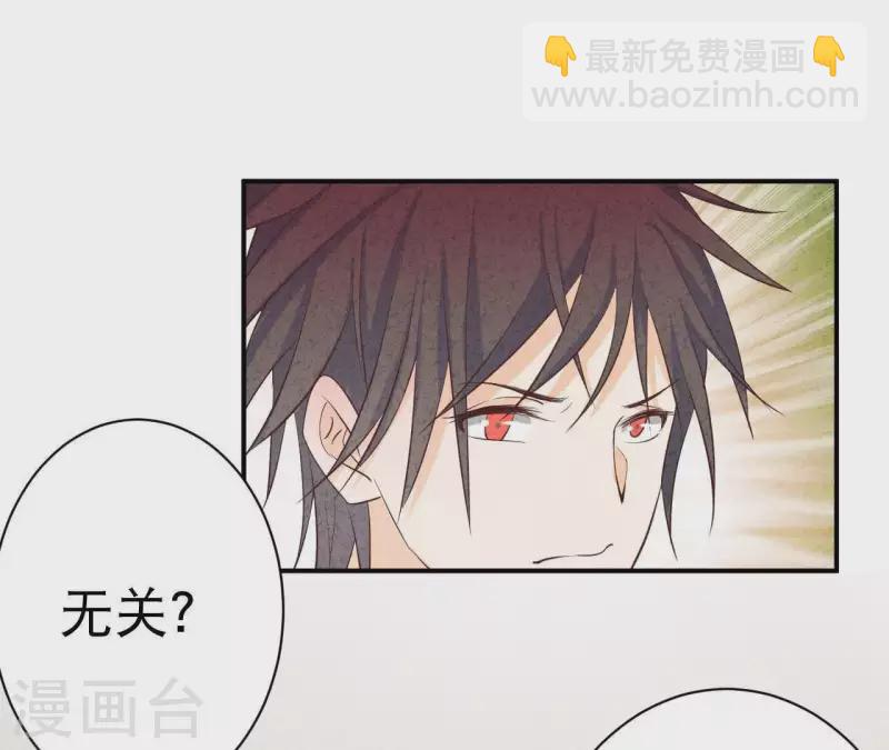 第31话 你又耍什么花招(1/2)-第31话