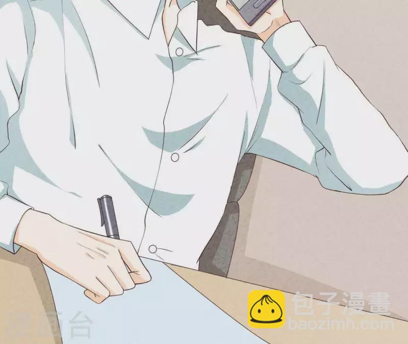 第31话 你又耍什么花招(1/2)-第31话