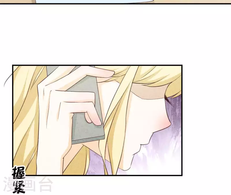 第31话 你又耍什么花招(1/2)-第31话