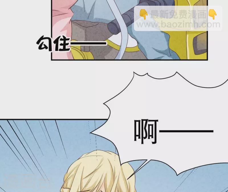 第31话 你又耍什么花招(1/2)-第31话