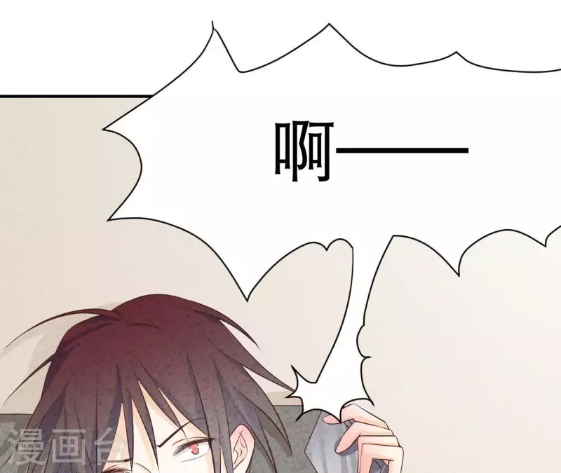 第31话 你又耍什么花招(1/2)-第31话