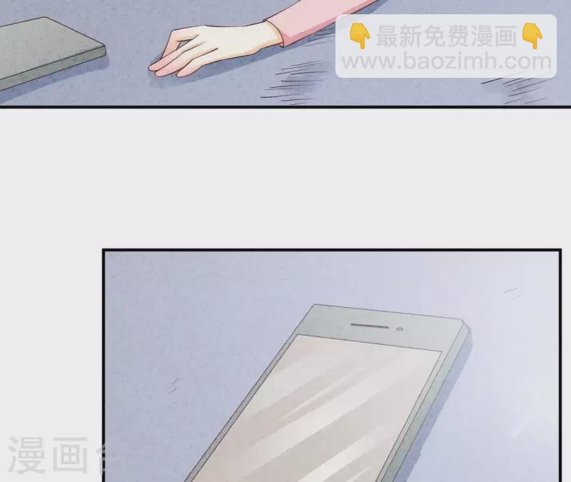 第31话 你又耍什么花招(1/2)-第31话