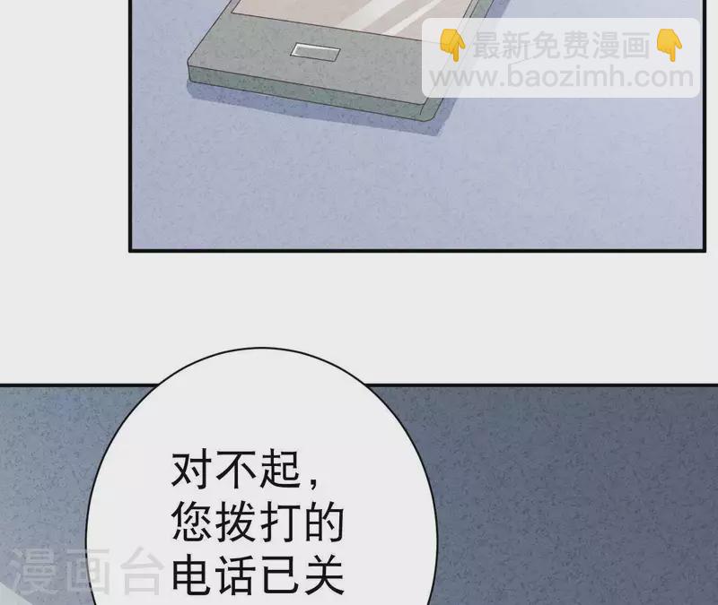 第31话 你又耍什么花招(1/2)-第31话