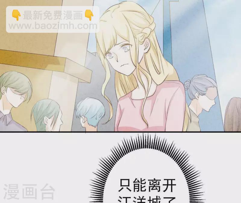 第31话 你又耍什么花招(1/2)-第31话