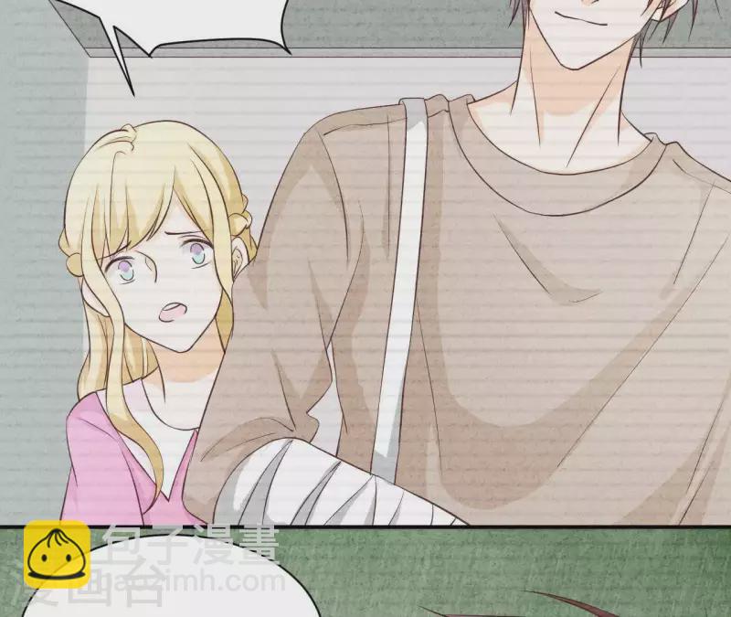 第33话 你好狡猾(1/2)-第33话