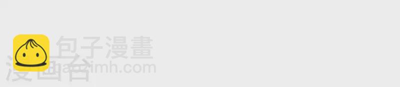 第33话 你好狡猾(1/2)-第33话