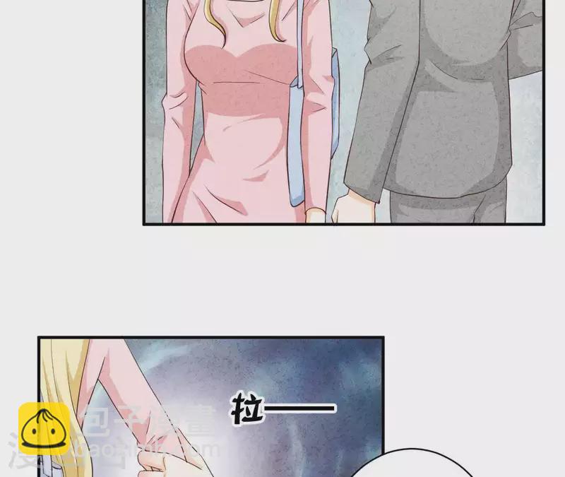 第33话 你好狡猾(1/2)-第33话