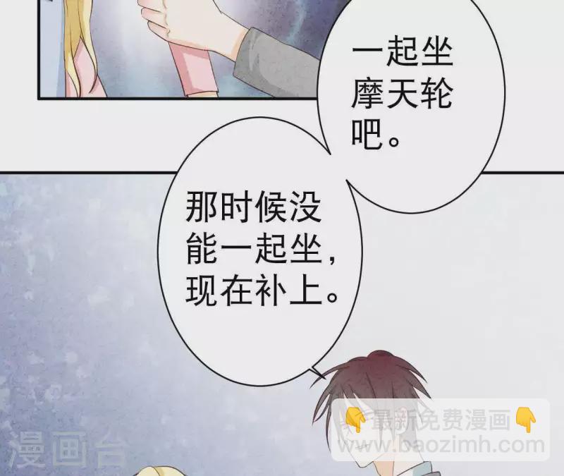 第33话 你好狡猾(1/2)-第33话