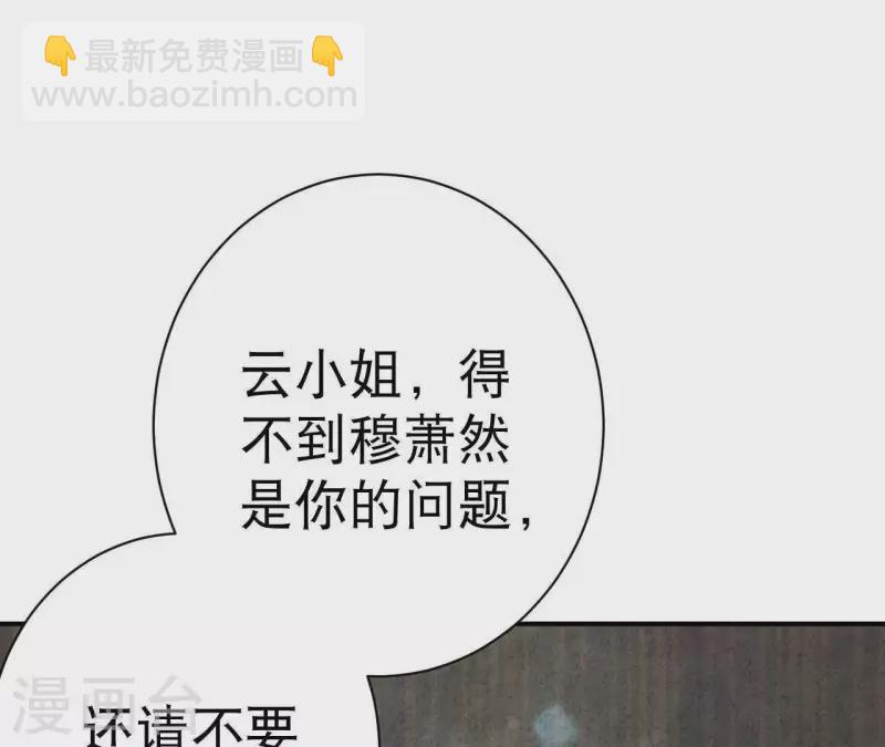 第35话 谢谢(1/2)-第35话