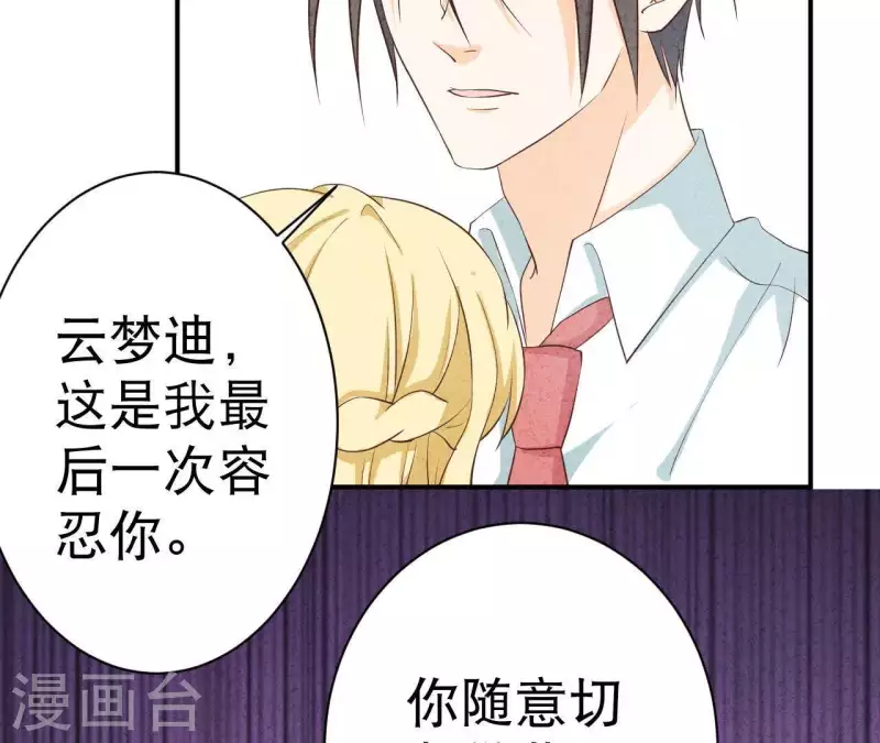 第35话 谢谢(1/2)-第35话