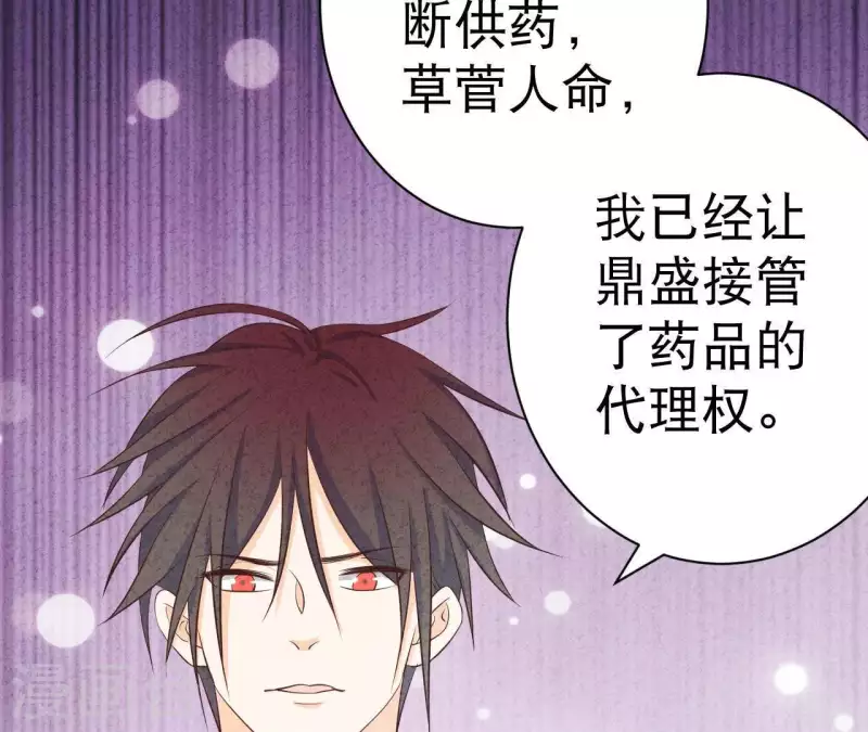 第35话 谢谢(1/2)-第35话