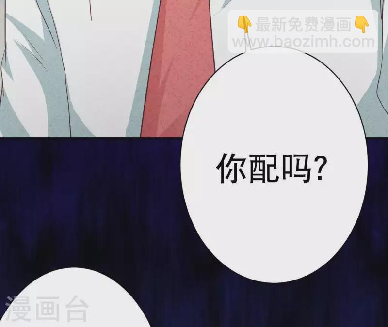 第35话 谢谢(1/2)-第35话