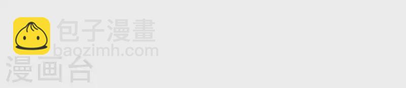 第37话 送咖啡(1/2)-第37话