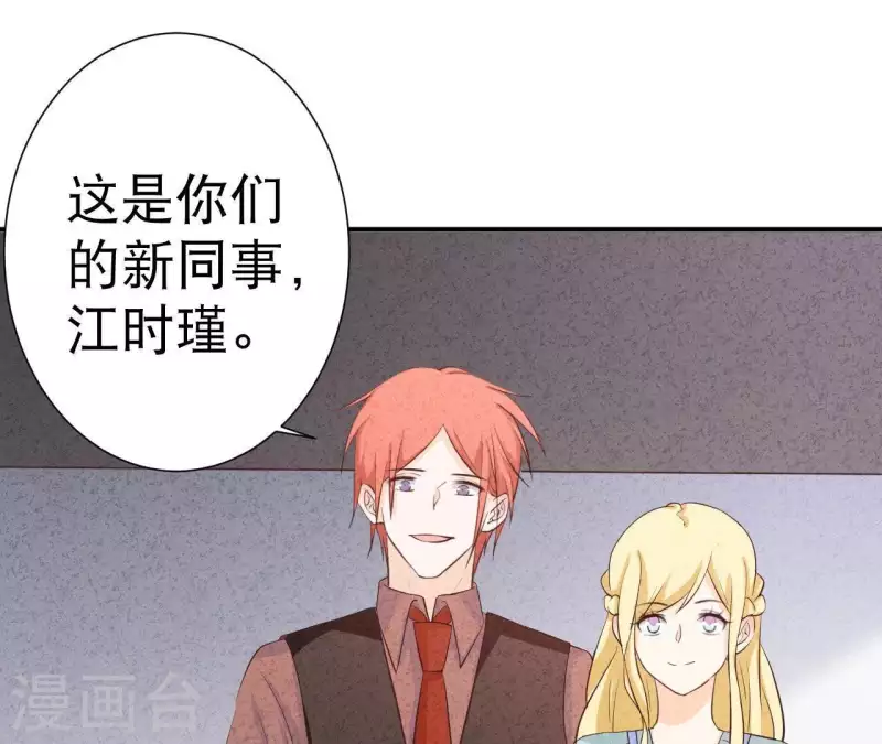 第37话 送咖啡(1/2)-第37话