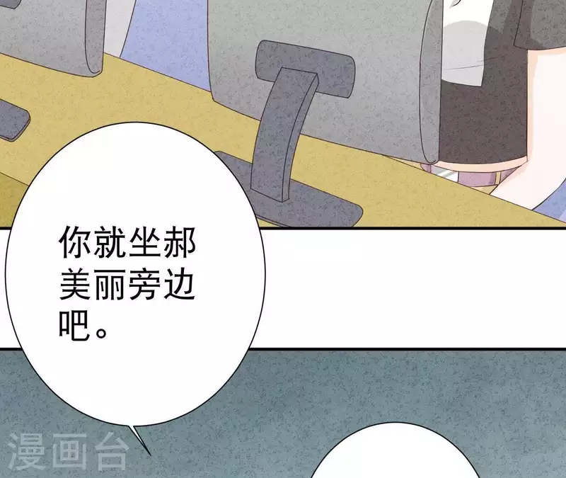 第37话 送咖啡(1/2)-第37话