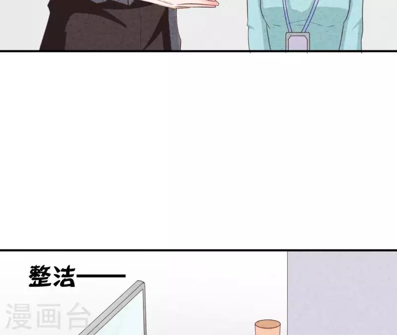 第37话 送咖啡(1/2)-第37话