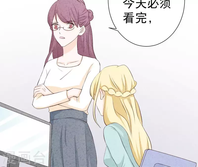 第37话 送咖啡(1/2)-第37话