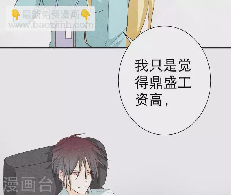 第37话 送咖啡(1/2)-第37话