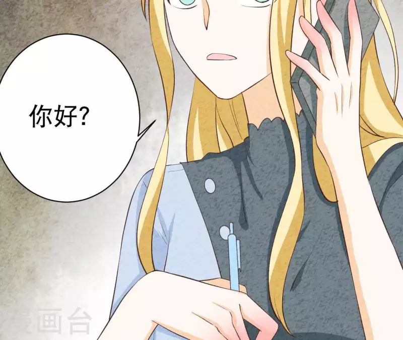 第39话 你惹了什么人吗？(1/2)-第39话