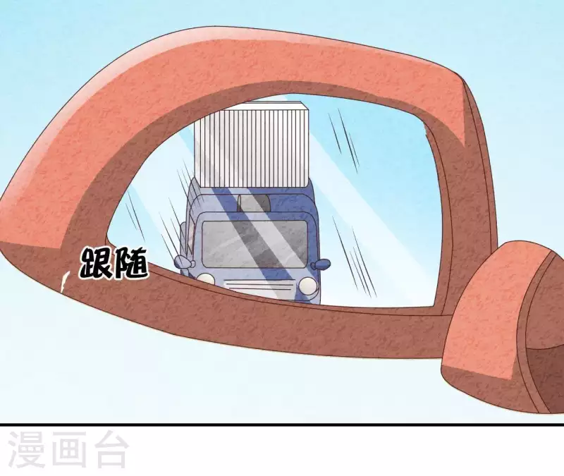 第39话 你惹了什么人吗？(1/2)-第39话