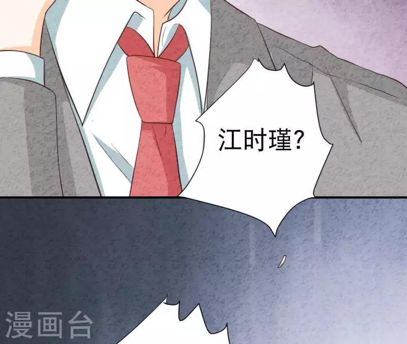 第39话 你惹了什么人吗？(1/2)-第39话