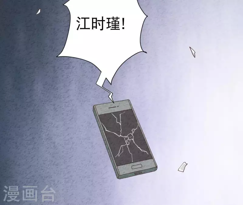 第39话 你惹了什么人吗？(1/2)-第39话