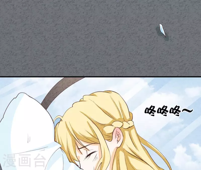 第39话 你惹了什么人吗？(1/2)-第39话