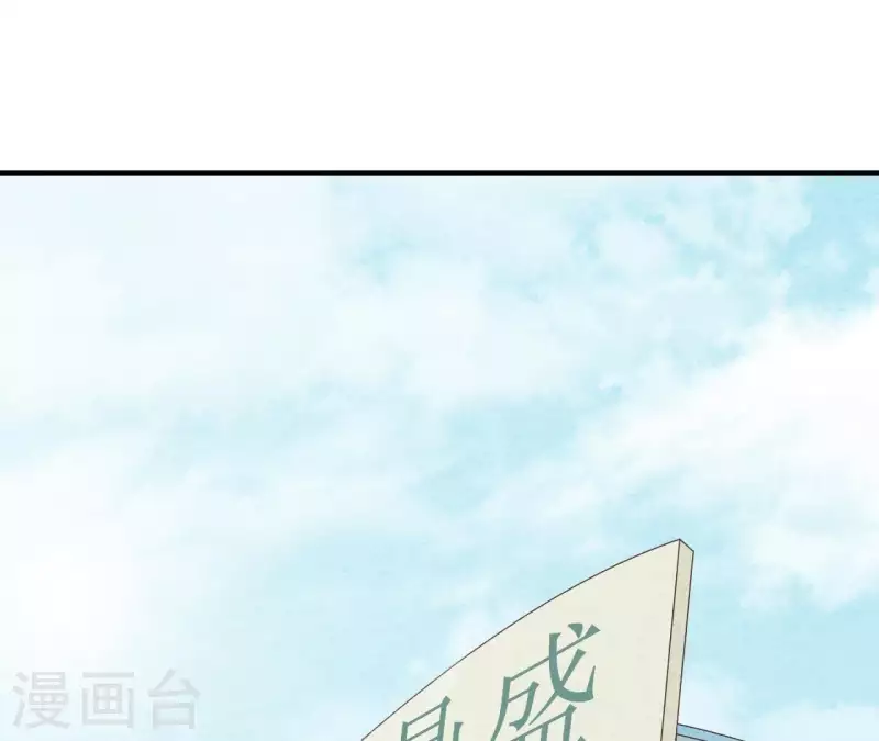 第39话 你惹了什么人吗？(1/2)-第39话