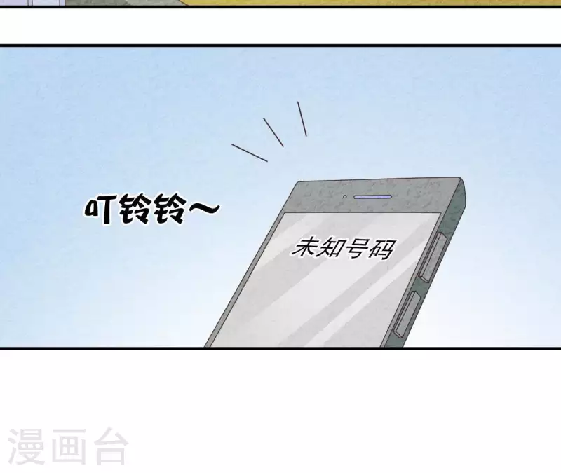 第39话 你惹了什么人吗？(1/2)-第39话