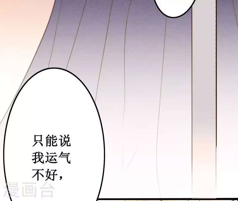 第5话 醉酒(1/2)-第5话