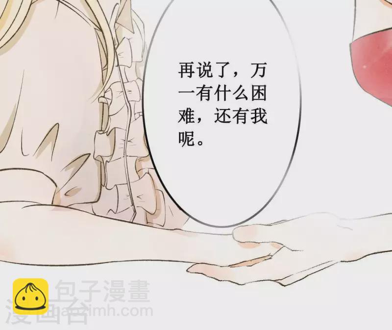 第5话 醉酒(1/2)-第5话