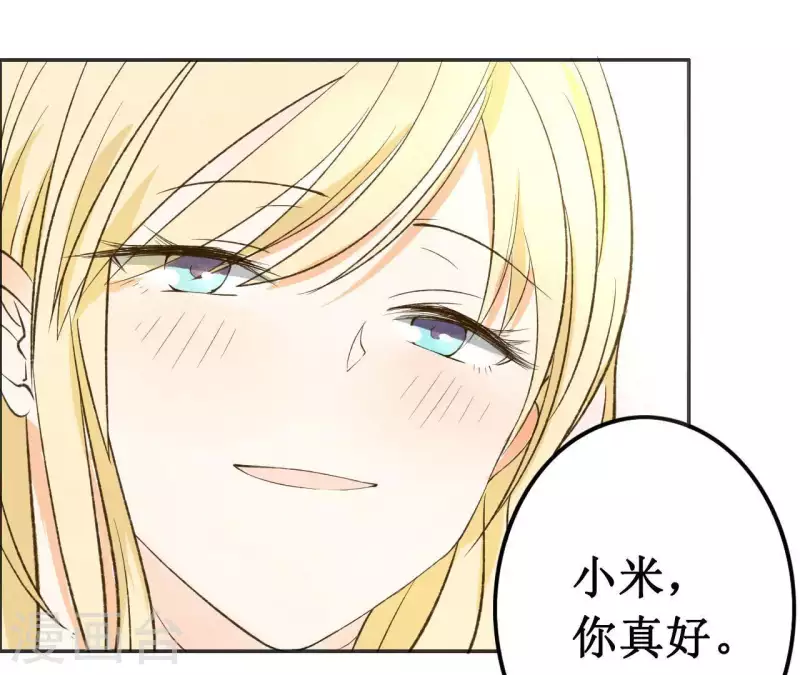 第5话 醉酒(1/2)-第5话