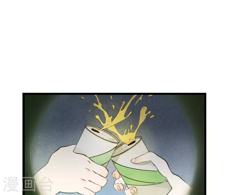 第5话 醉酒(1/2)-第5话