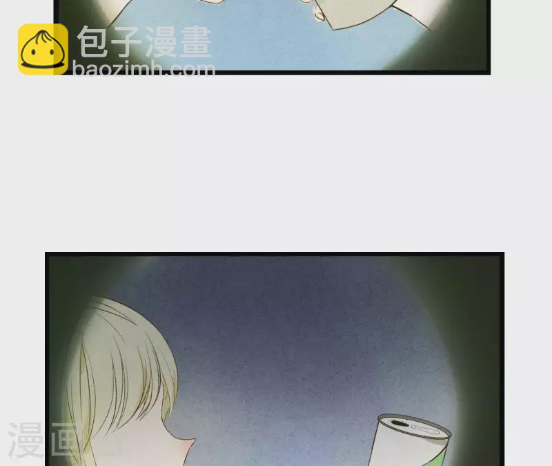 第5话 醉酒(1/2)-第5话