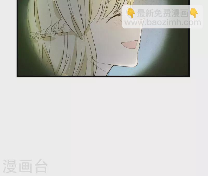 第5话 醉酒(1/2)-第5话